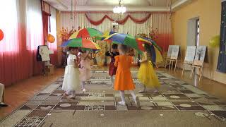 Танец &quot;Зонтики- грибы&quot; в детском саду