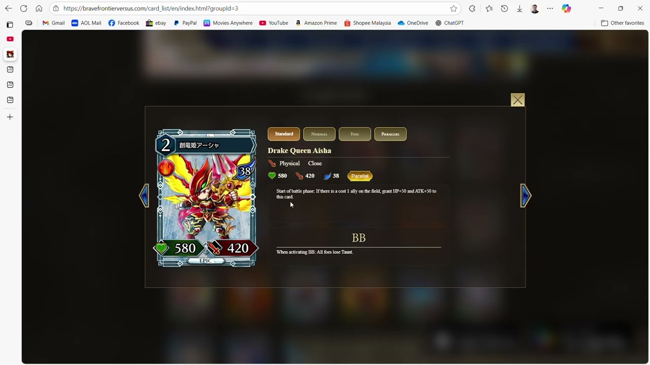 Card review Drake Queen Aisha Brave Frontier Verses f2p mobile tcg rpg game. very fun check it out