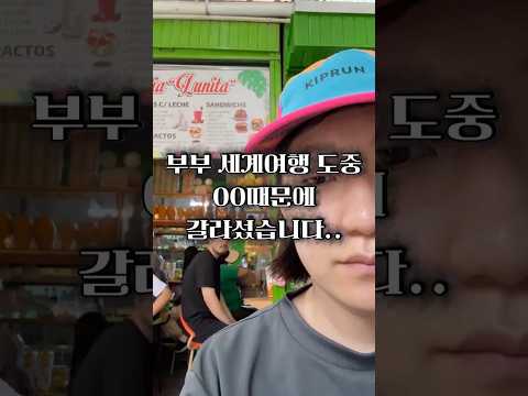 00때문에 갈라섰습니다..