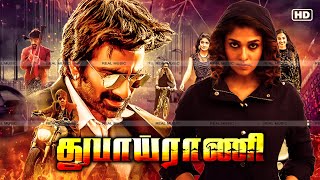 Nayanthara - [Tamil] Movie HD | 