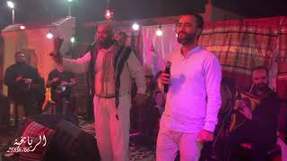تعليلة العروس مع مطربنا الشعبي حسان الكافي بإمضاء مجموعة الربايخية       - اسمعها