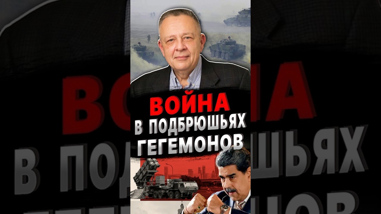 Венесуелла или Тайвань - кто будет первым? 