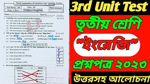 class 3 english /third unit test 2023/question paper/class 3 3rd unit test english question 2023