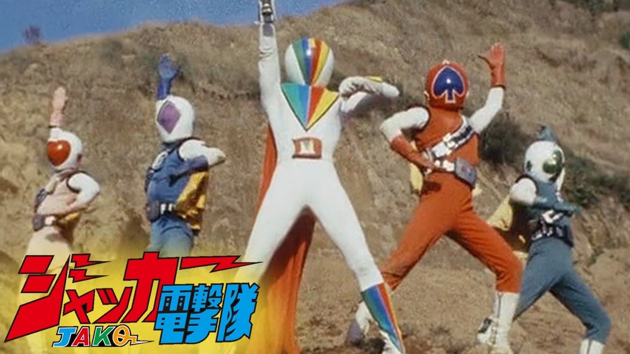 Gone Too Soon - J.A.K.Q. Dengekitai | Once A Ranger #2