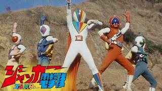 Underappreciated and Canceled Too Soon - J.A.K.Q. Dengekitai | Once A Ranger #2