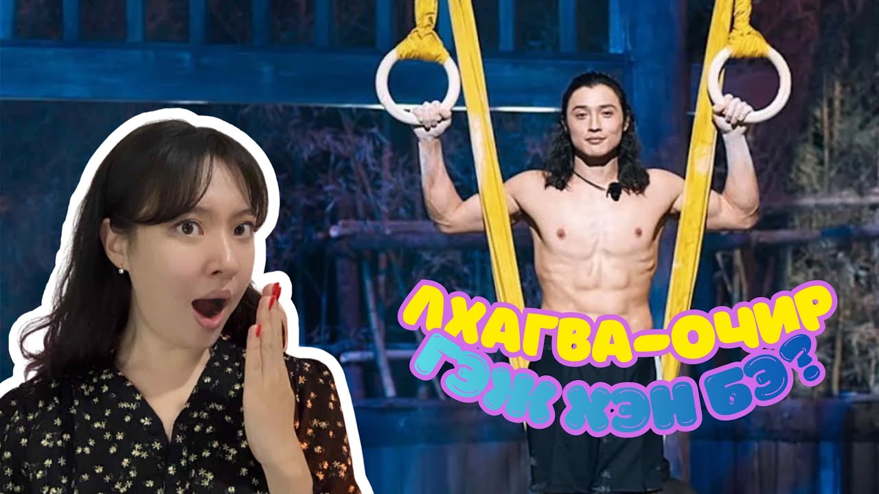 Монголын баг тамирчдын аав Лхагва-очир гэж хэн бэ? 😇 Миний бодсноос мундаг хүн байжээ 👏🏻