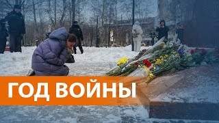 НОВОСТИ СВОБОДЫ. Задержания в России и акции солидарности с Украиной в мире