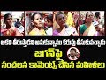 AP Womans Shocking Comments On Ys Jagan Ruling & Welfare Scheme | Myra Media