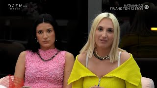 TV Queen: Π. Τουτουντζής σε Όλγα: «Ήσουν αγενής!» | OPEN TV