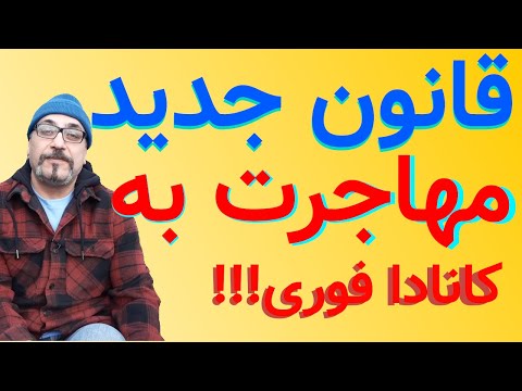 تصویری: پارکینگ بهشت - شورش طبیعت در رابطه با اتومبیل