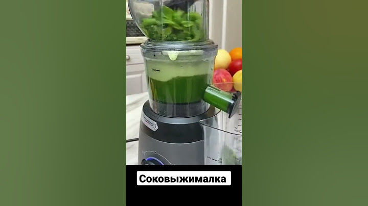 Соковыжималка для дома. #Kupiasia #умныетоварыдлядома  #умныетовары