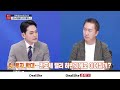 지금 반도체보다 더 오를 종목 있을까? 그래도 삼성전자·하이닉스를 봐야 하는 이유