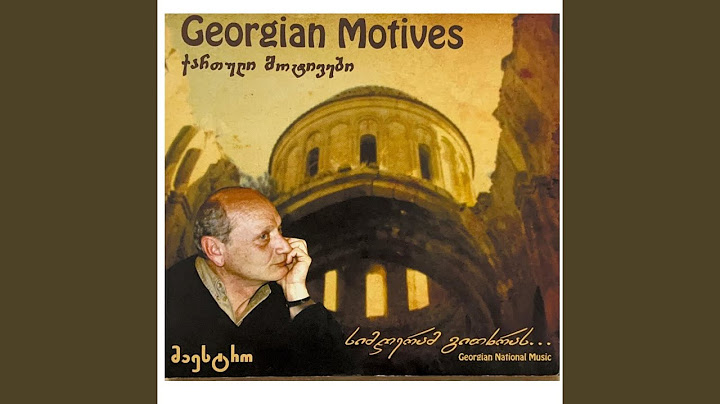 ყუმურის ნადური