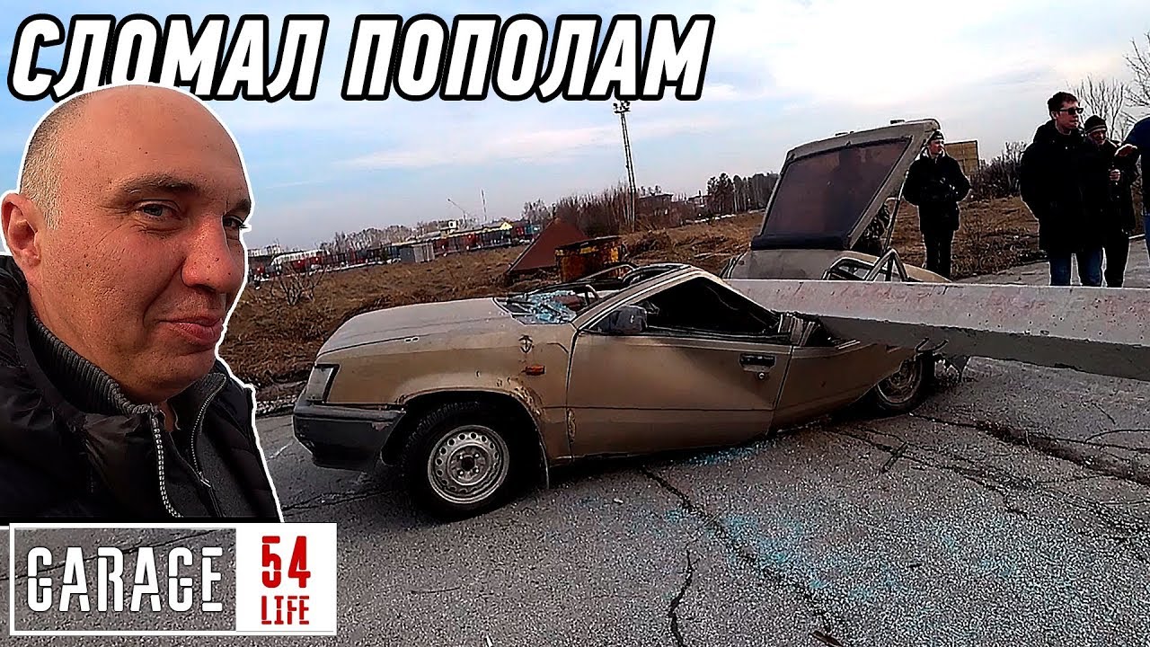 Авто качканар футбол