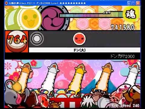 【譜面確認動画】太鼓の達人 ドンカマ2000 等速ばいそく