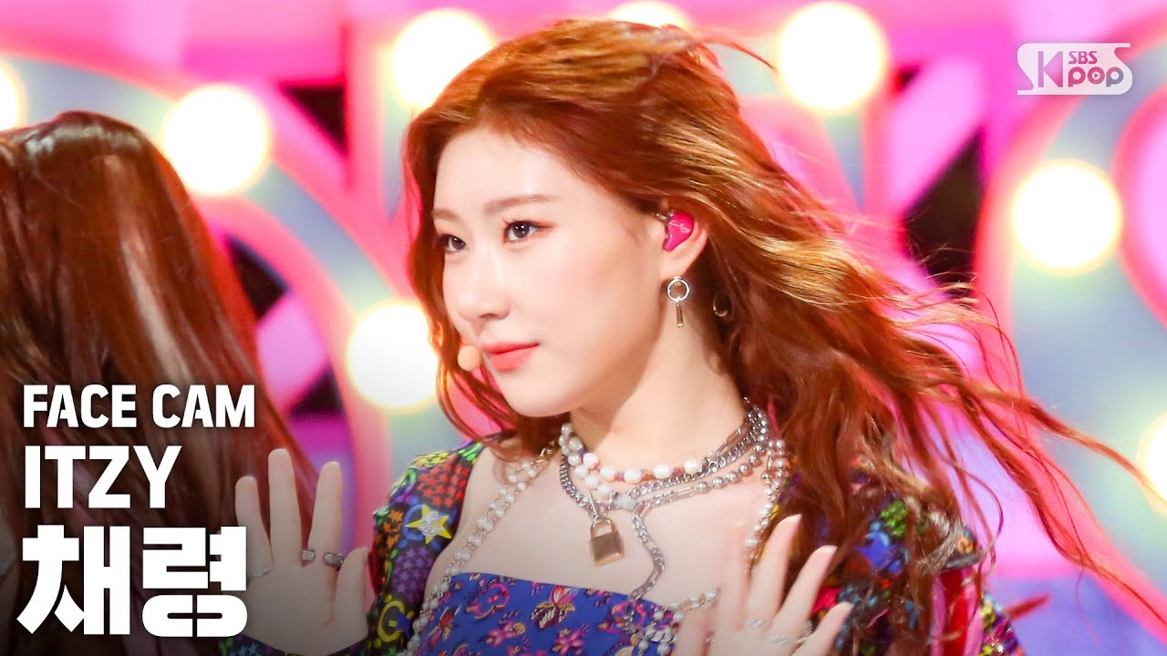 [페이스캠4K] 있지 채령 'Not Shy' (ITZY CHAERYEONG  FaceCam)│@SBS Inkigayo_2020.08.23.