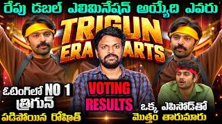 📊 7TH WEEK FINAL VOTING RESULTS | Bigg Boss Telugu 10 Elimination Analysis By Adi Reddy | Latest 