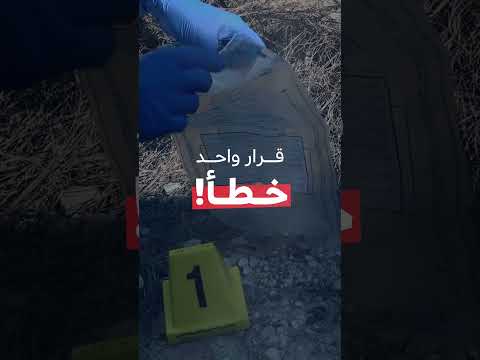 خطوة ناقصة وقرار مش بمحله ممكن يضيعلك كل العمر