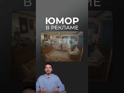🤯Лучшая коллекция фейлов в ролике от телеком‑оператора Etisalat #маркетинг #реклама #fail #юмор