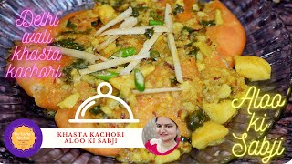 Khasta Kachori or aloo ki  sabji | Breakfast combo | Tasty & healthy combo from The lucky's Kitchen