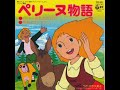 る大杉久美子 - 気まぐれバロン