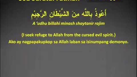‫اللغة الفلبينية الانجليزية -  سورة الفاتحة