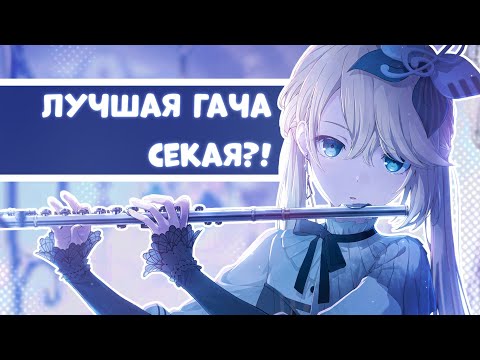 Видео: Лимитные вокалоиды прямо перед годовщиной! ЛУЧШАЯ гача секая?! || project sekai