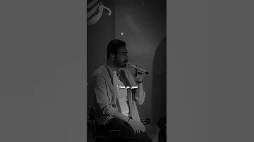 شلون هيچ عيون غيث صباح ستوريات انستا اكسبلور Explore 