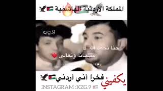 يكفي انا قاومنا ايام كورونا اكثر بلدمقاومه هي بلدي الاردن ??