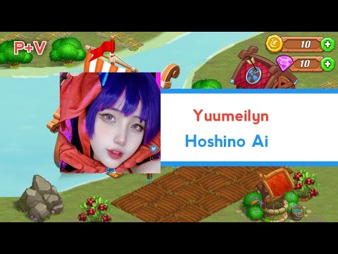 Yuumeilyn - Hoshino Ai