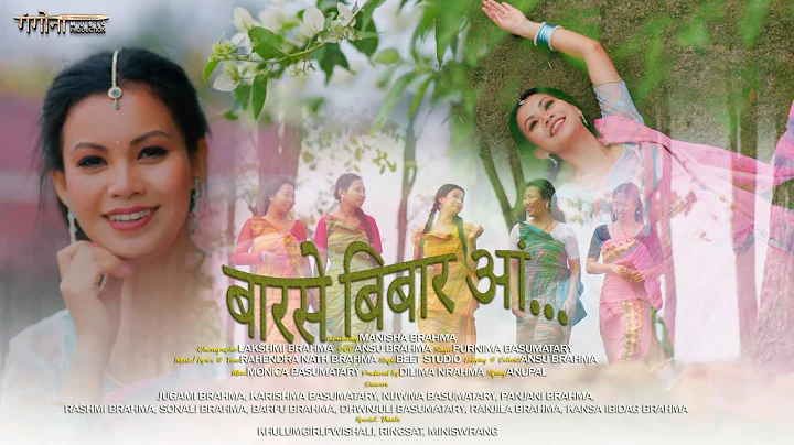BARSE BIBAR ANG (Thulungaphuri) Official Bodo Music Video 2025 || PURNIMA ft. MANISHA BRAHMA ||