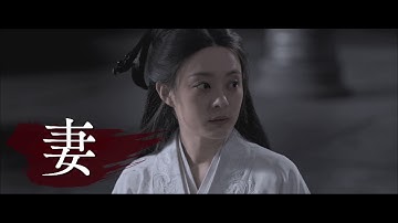 映画『SHADOW／影武者』9/6(金)公開／本編映像＜トロイの木馬＞篇