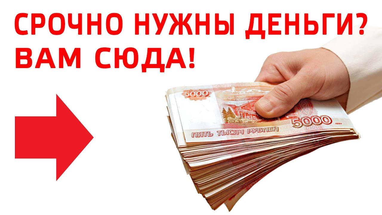 Вот так она поступает когда ей срочно нужны деньги Вот так она поступает когда ей срочно нужны деньги