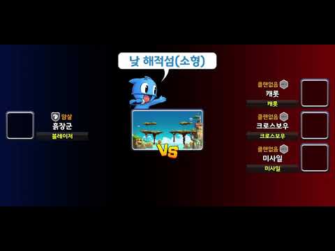 신규탱 블레이저 등장 친선게임