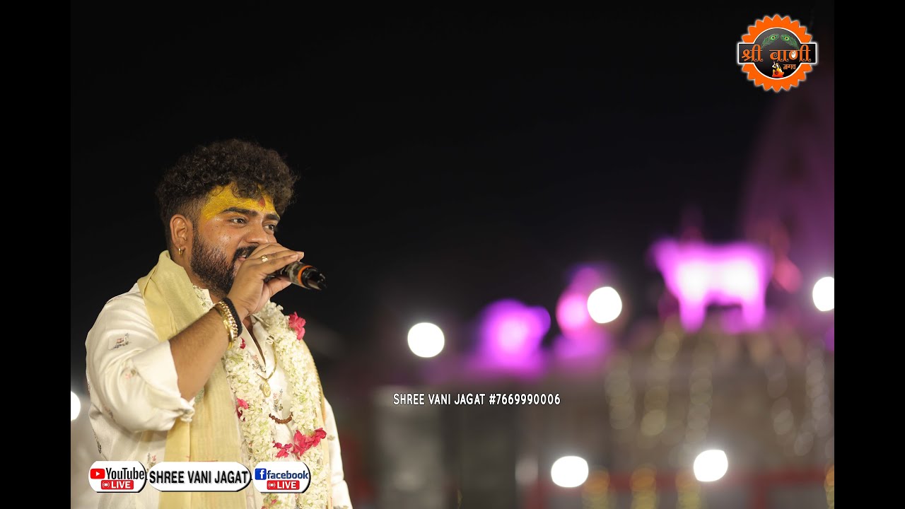 🔴LIVE  Hemant Brijwasi From Rampur 25वाँ  श्री श्याम रजत संकीर्तन महोत्सव, रामपुर | Shree Vani Jagat