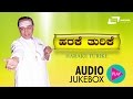 Comedy Drama|Harike Turike|Master Hiranniah|New Kannada