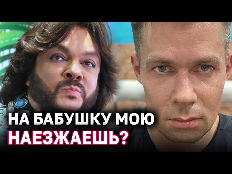 Video: Stas Piekha contó por qué Philip Kirkorov estaba enojado con él