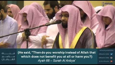 تلاوة خاشعة للشيخ ناصر بن علي القطامي حفظه الله من سورة الأنبياء