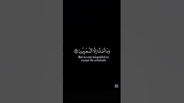 (قالوا وهم فيها يختصمون)ايات من سورة الشعراء #صلوا_على_النبي_صلى_الله_عليه_واله_وصحبه_وسلم