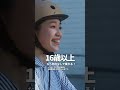 特定小型原動機付自転車 MU(エムユー) ショート版 オールシーン篇