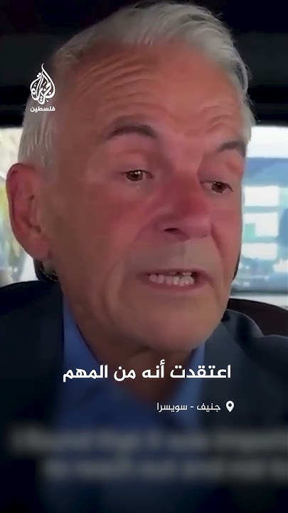          
 - نشر قبل 18 دقيقة
