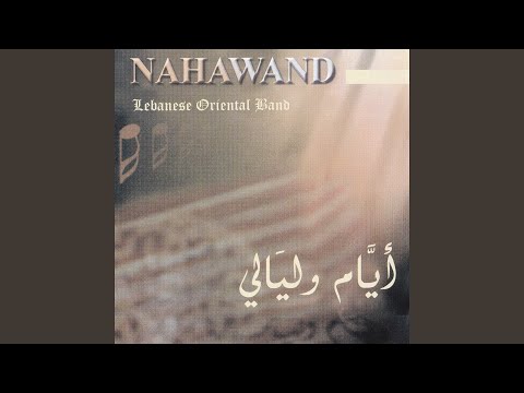 Samaii Nawa Athar