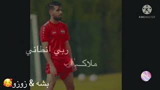 تصميمي لـ بشار رسن❤️?✨ربي انطاني ملاك سبب لقلبي هلاك??❤️