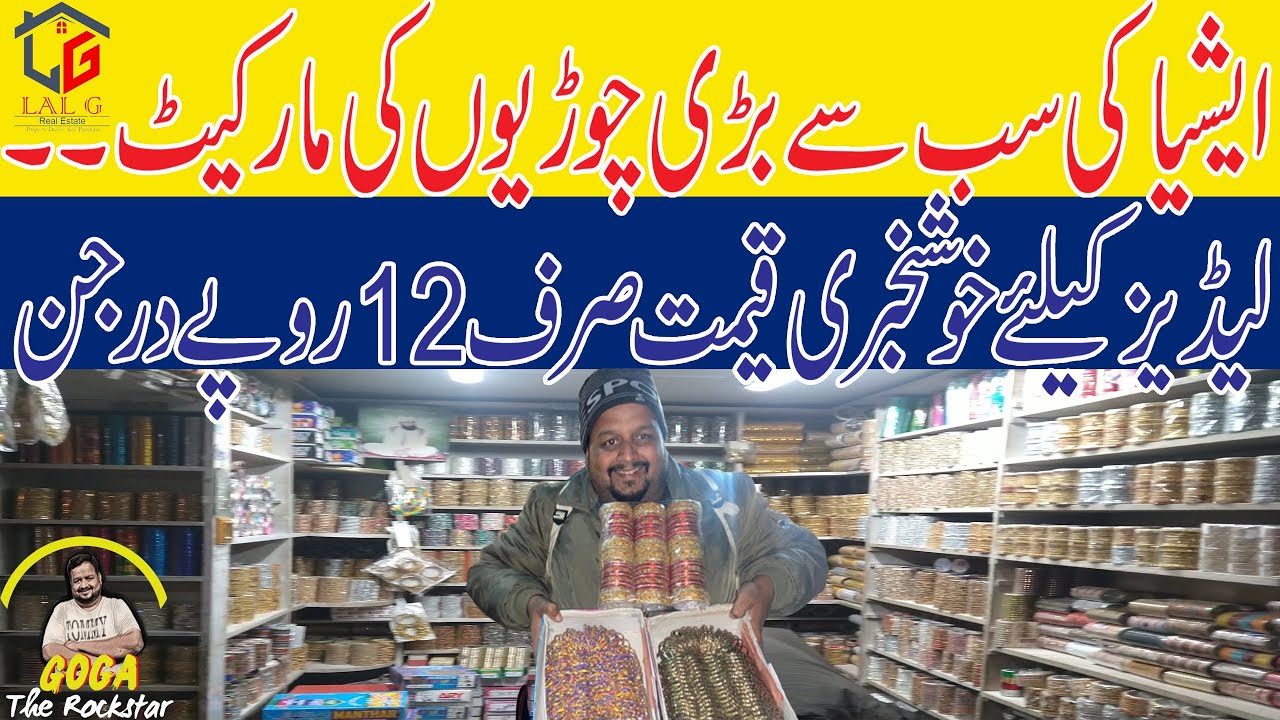 Pakistan Manthar R Manthar Bangles | Cheapest Bangles price in Pakistan |Wholesale Market ...