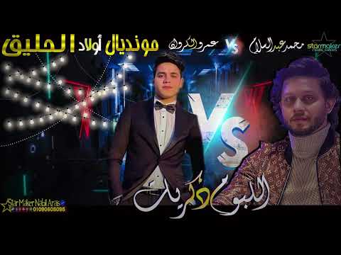 اللبوم ذكرياتي الكروان عمر كروان محمد عبدالسلام
