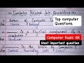 Computer questions | Most Important Computer Based GK Questions | Computer basic questions
