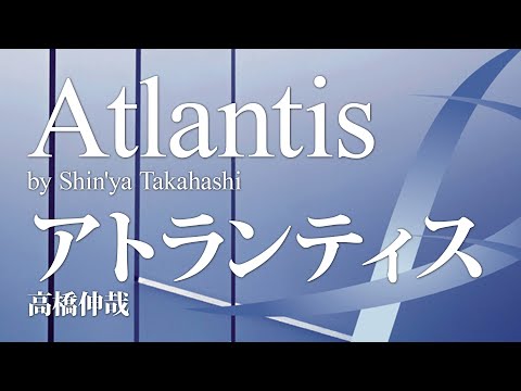 北米　英語版　アドバンス　アトランティス hqdefault.jpg