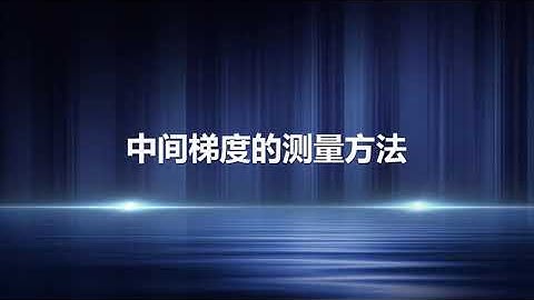 ADMT 1B and 6B model Ground Polarization detector for Metal detector operation video