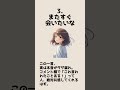 女子が好きな人にしか言わないことトップ3