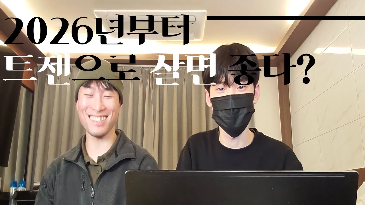 관심받고 싶은 남자들, 왜 여자가 되고 싶어 할까